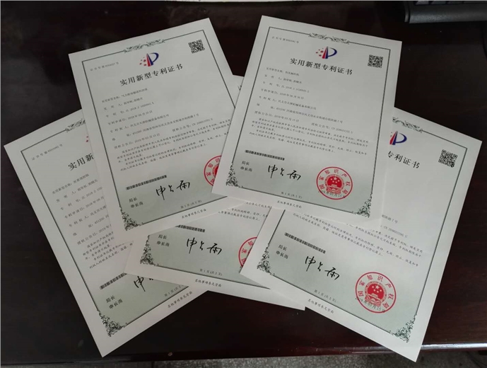 專利證書